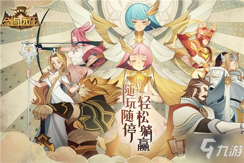 《剑与远征》V13神魔选什么好 V13神魔选择分享