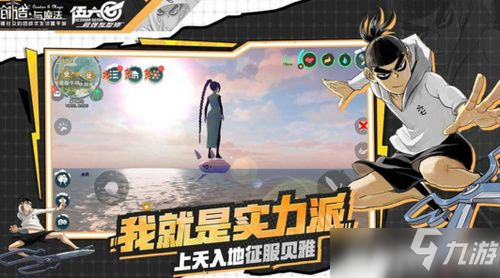 《创造与魔法》兑换码大全 2020年兑换码汇总