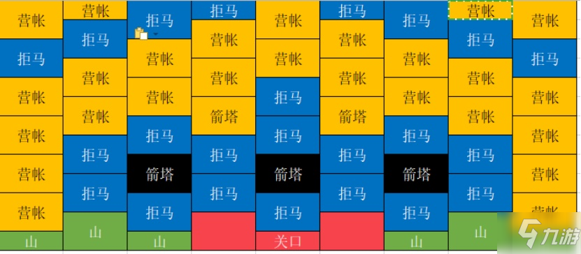 《三國志戰(zhàn)略版》建筑怎么布局好 建筑建造布局推薦