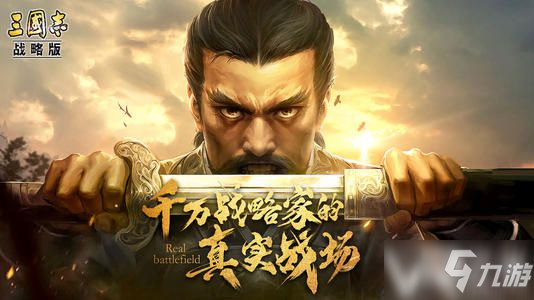 《三國(guó)志戰(zhàn)略版》S3賽季新兵種有哪些 S3賽季新兵種特點(diǎn)詳解