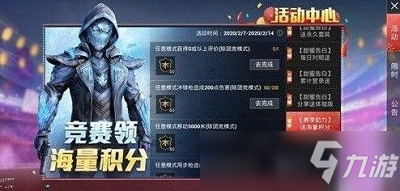 和平精英SS6賽季什么時候上 SS6賽季開放時間分享