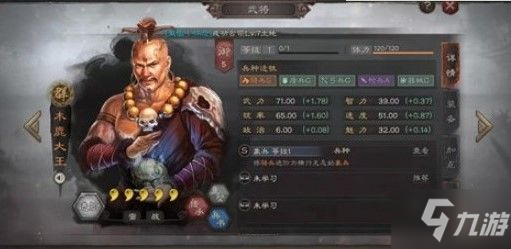 《三國(guó)志戰(zhàn)略版》象兵怎么樣 象兵性能解析