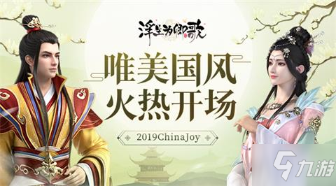 《浮生为卿歌》2月13日兑换码是多少 2月13日兑换码一览