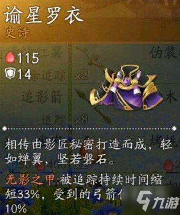 《風(fēng)云島行動》最強(qiáng)橙色裝備推薦 橙色裝備哪個強(qiáng)