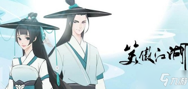 新笑傲江湖手游曲谱怎么获得 玩家曲谱获得方法分享