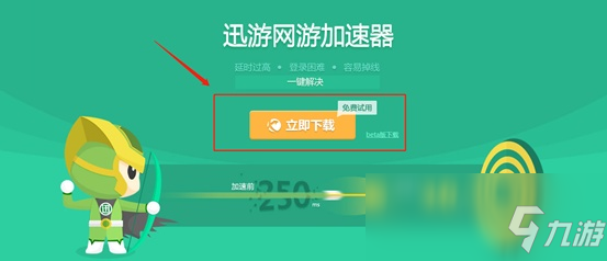 《Temtem》组队联机掉线怎么办 组队联机掉线解决方法介绍