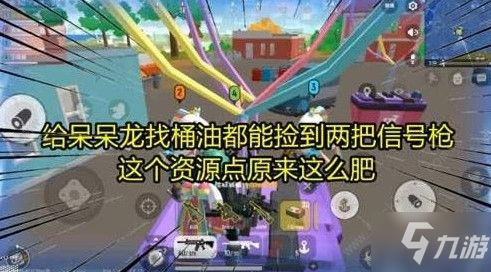 《香肠派对》呆呆龙怎么样 呆呆龙攻略大全