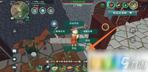 創(chuàng)造與魔法白蓮牛汁湯怎么制作 白蓮牛汁湯制作方法分享