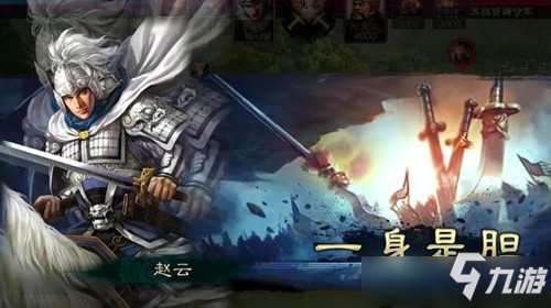 《三国志战略版》S3赛季攻略 兵书会重置吗