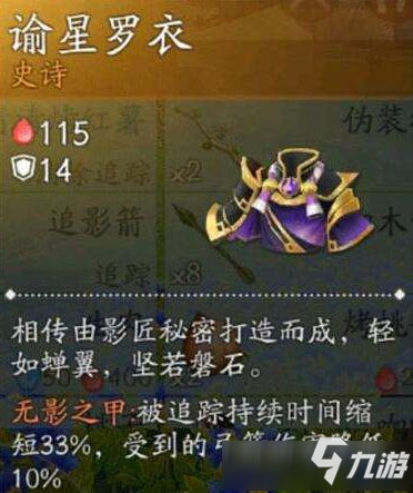 《風(fēng)云島行動》橙色裝備有什么用 橙色裝備作用分享