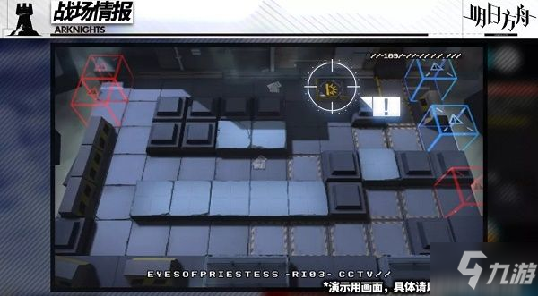 《明日方舟》午間逸話活動怎么玩 午間逸話活動玩法詳解