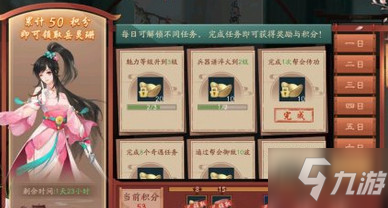 《新笑傲江湖》手游绝地华山怎么打 绝地华山打法攻略