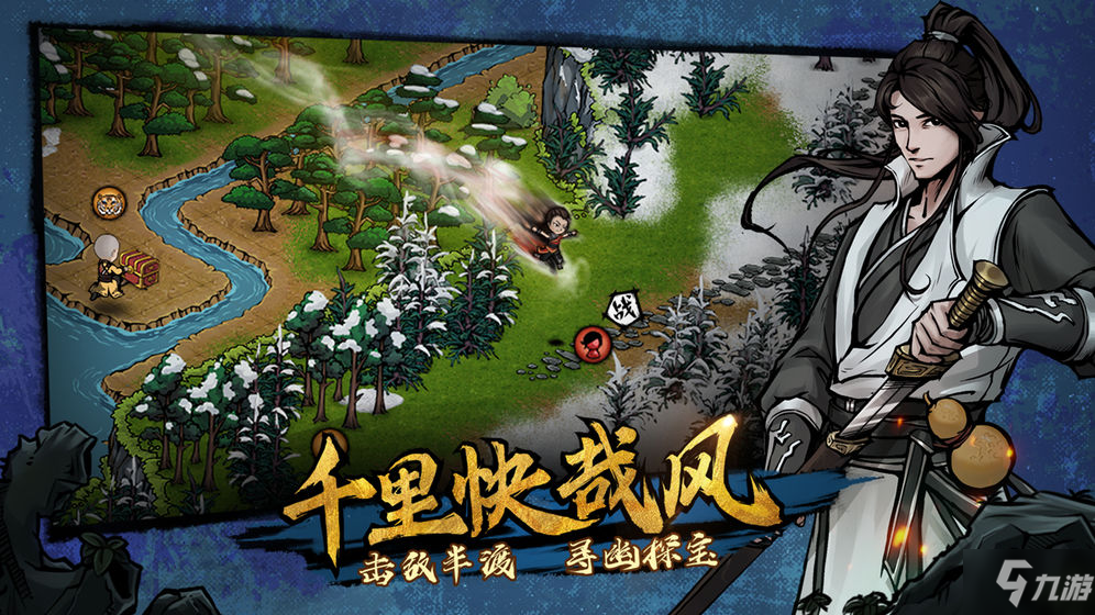 《烟雨江湖》钢筋铁骨怎么获取 钢筋铁骨获取攻略