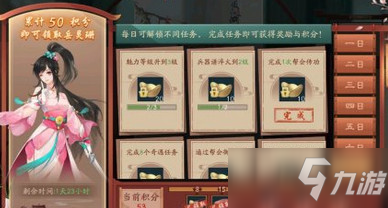 新笑傲江湖手游绝地华山怎么打 绝地华山打法介绍