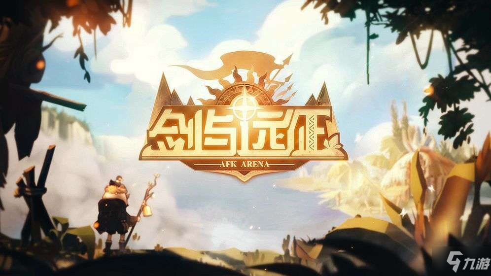 《劍與遠(yuǎn)征》魅魔和鳳凰哪個(gè)厲害 魅魔和鳳凰屬性分享截圖