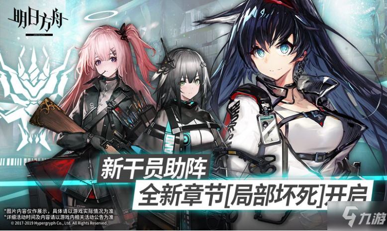 《明日方舟》6-11能天使怎么過(guò) 6-11能天使通關(guān)技巧一覽