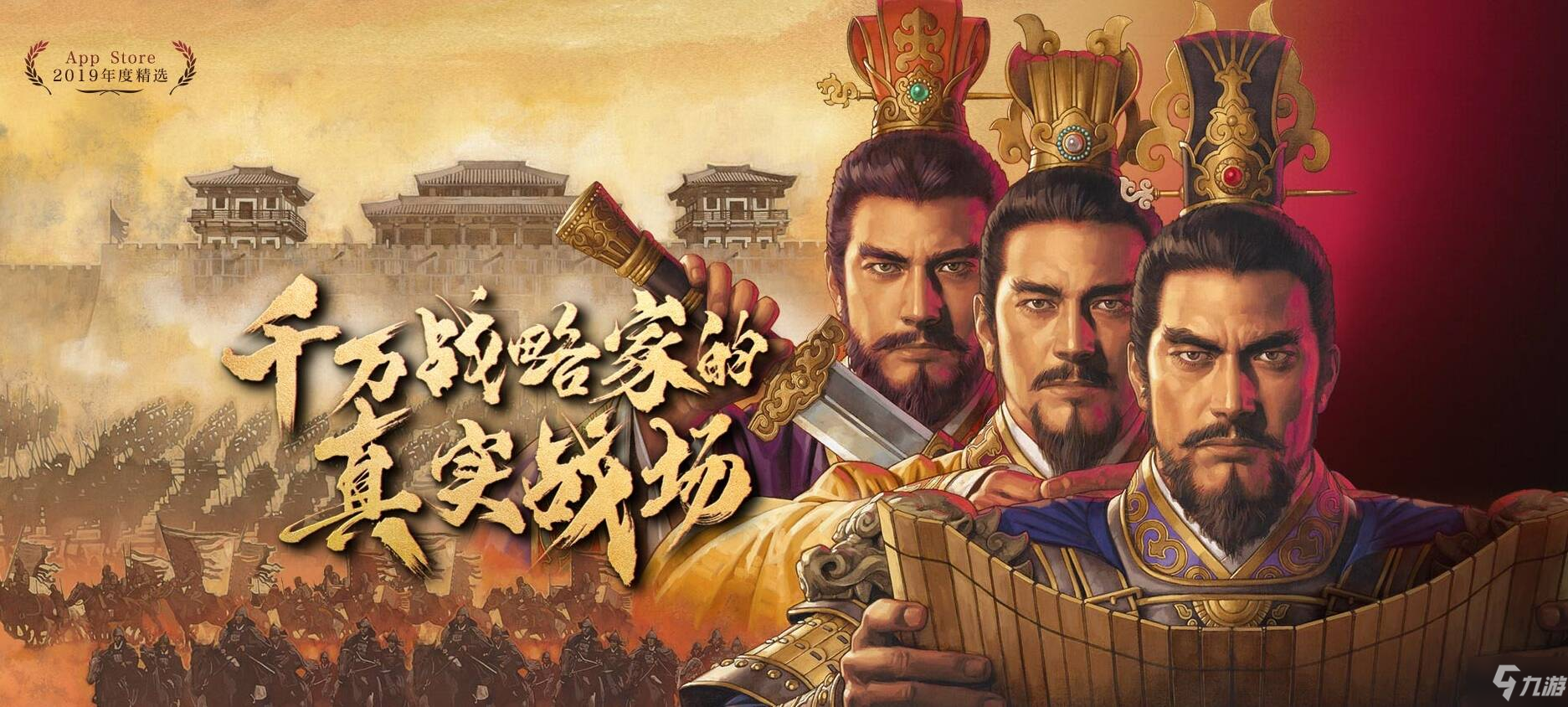 《三国志战略版》横戈跃马战法玩法攻略 横戈跃马战法怎么玩