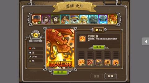 皇家守卫军·边境截图1