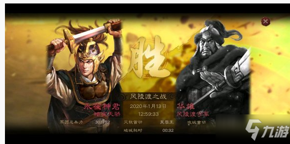 《三国志战略版》S2赛季攻略 S2赛季屯金铢最保守攻略
