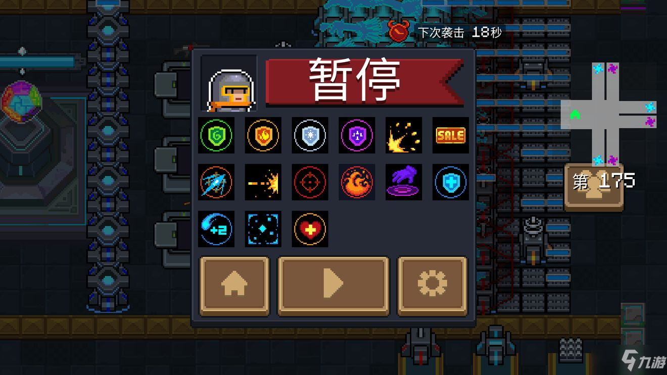 《元气骑士》无尽模式炮台怎么升级 无尽模式炮台升级及天赋选择