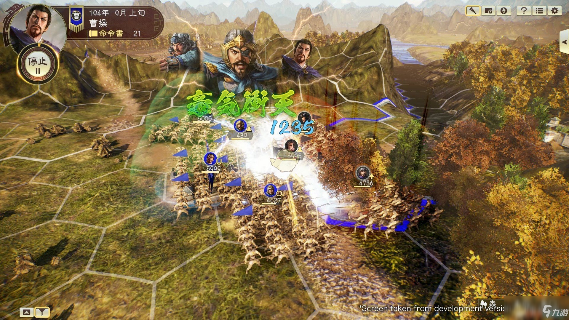 《三国志14》DLC古武将吕不韦怎么样 数据详细分享
