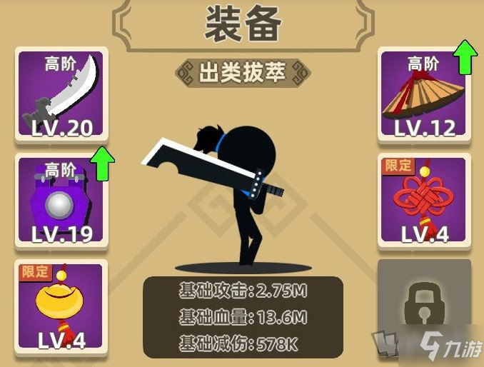 《我功夫特牛》怎么刷圣火令 圣火令速刷技巧分享