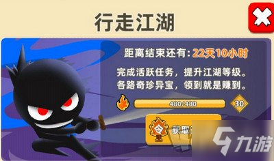《我功夫特牛》400关后用什么阵容 400关后阵容秘籍使用推荐