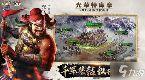 《三国志战略版》当锋摧决战法厉害吗 当锋摧决战法介绍