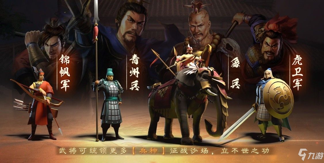 《三國(guó)志戰(zhàn)略版》軍屯怎么玩 軍屯玩法教學(xué)攻略