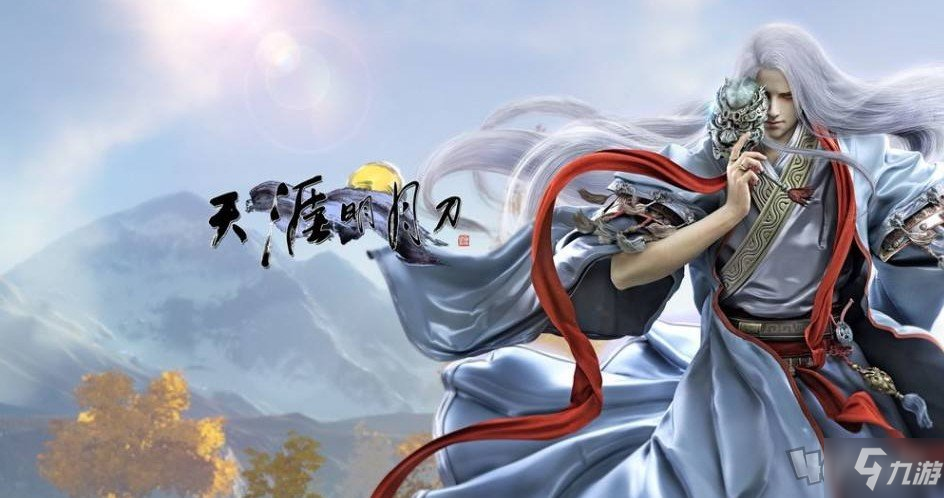 《天涯明月刀手游》琴魔攻略 琴魔新手打法技巧教学