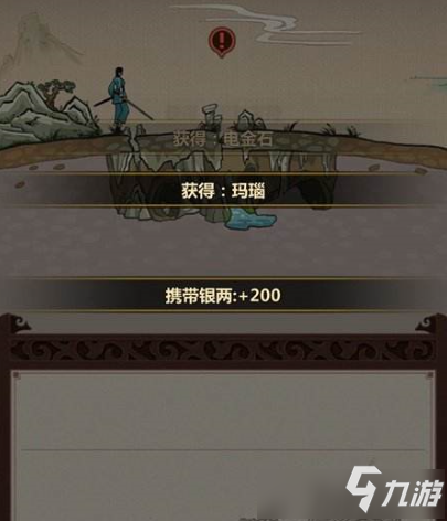 《模拟江湖》装备怎么刷 装备获取途径分享