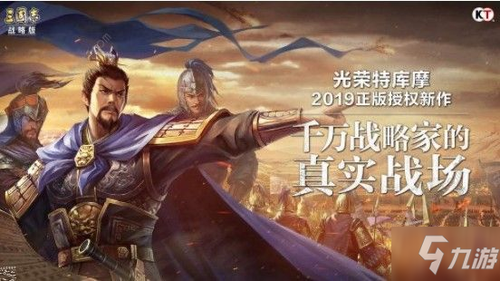 《三国志战略版》伪书相间战法攻略 伪书相间战法属性解析]