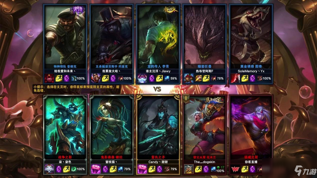 《LOL》無限亂斗強(qiáng)力組合套路有哪些 強(qiáng)力組合套路推薦