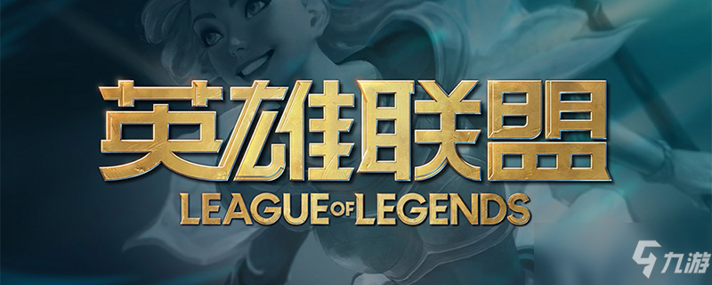 《LOL》ad是什么意思 AD游戲定義解答