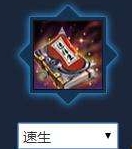 《天涯明月刀手游》白刃心法怎么获得 白刃心法获取攻略