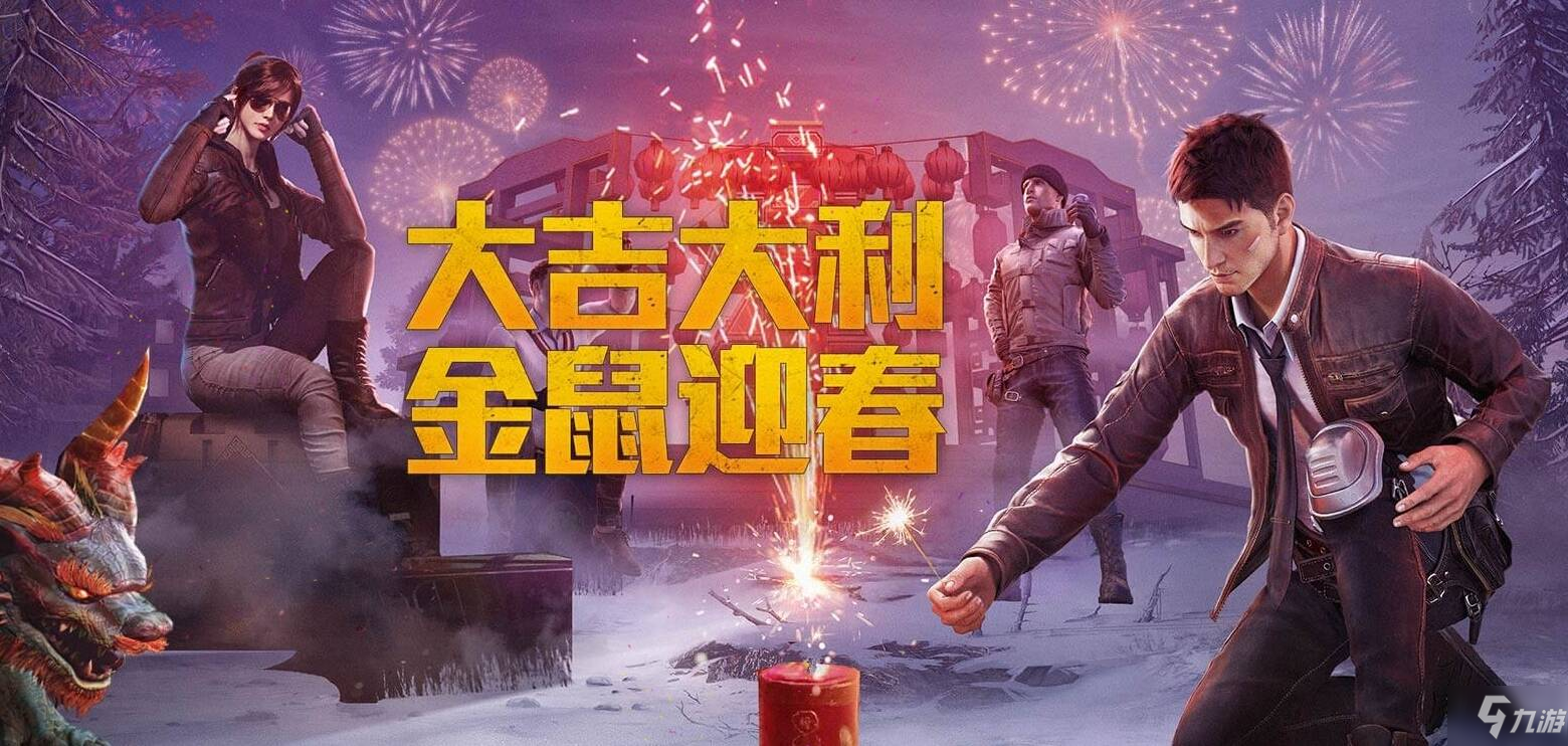 《和平精英》冰雪女王的寶藏性價比怎么樣 冰雪女王的寶藏價格