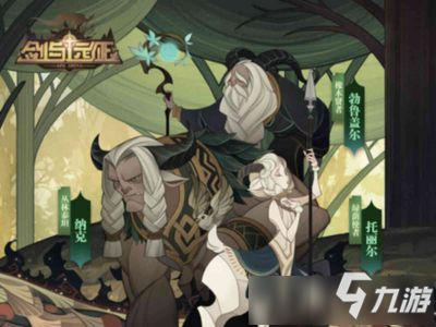 《剑与远征》棺材是指谁 棺材角色资料详解