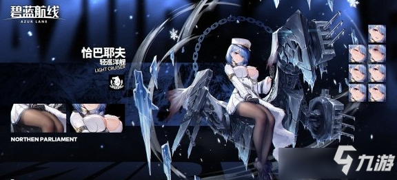 《碧蓝航线》恰巴耶夫原型怎么样 恰巴耶夫原型内容一览