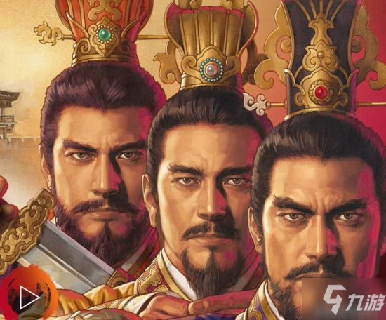 《三国志战略版》S2赛季什么时候结束 S2赛季结算规则详解