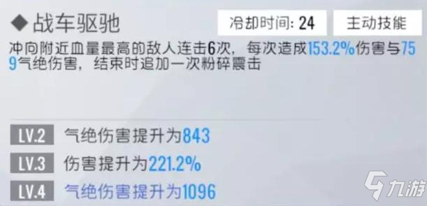 《双生视界》西洋棋高奈利亚怎么获得 西洋棋高奈利亚获取攻略