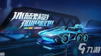 《跑跑卡丁車手游》2月27日更新了什么 2月27日更新內(nèi)容一覽