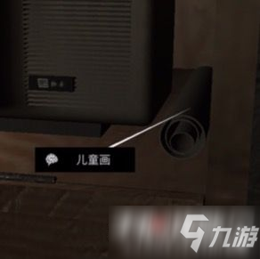 《孙美琪疑案》DLC7周静儿童画在哪里 位置详细介绍