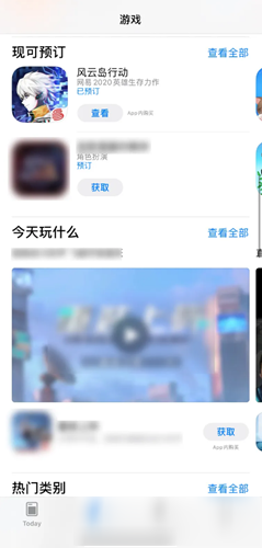 《风云岛行动》iOS怎么预约 iOS预约方法分享