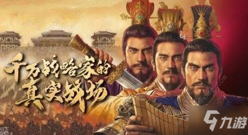 《三國志戰(zhàn)略版》S3象兵怎么樣 S3象兵性能解