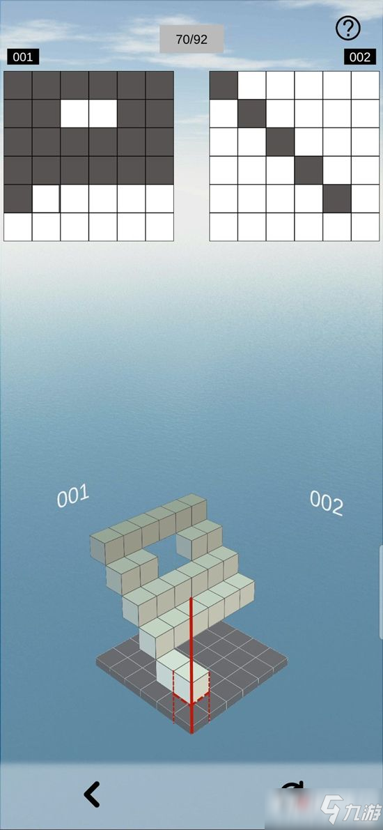 《空间想象力》第70关怎么过 第70关图文通关攻略