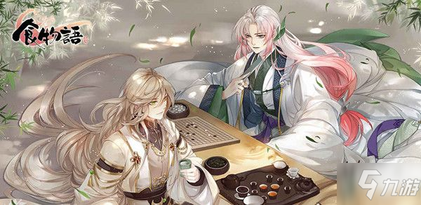 《食物語》半周年活動攻略 詩禮銀杏/星移斗轉/牡丹燕菜/神宮大樂分享