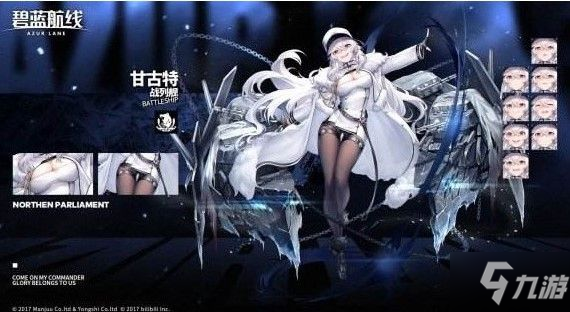 碧蓝航线北境序曲SP怎么玩 北境序曲SP通关方法分享