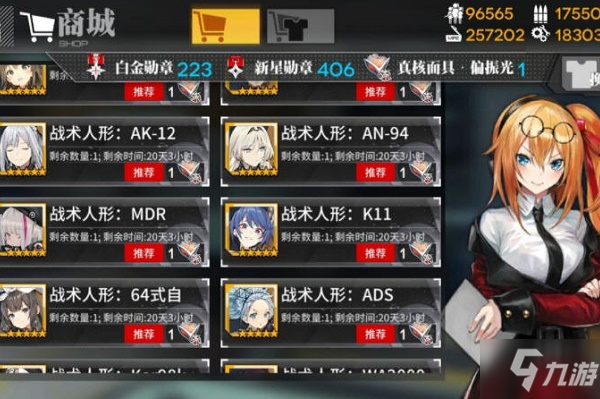 《少女前线》真核面具兑换什么最划算 真核面具兑换攻略