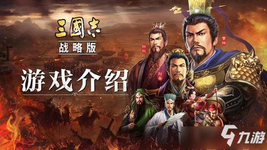 《三國志戰(zhàn)略版》撞州了怎么辦 撞州應(yīng)對思路詳解