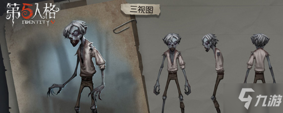 《第五人格》食尸鬼怎么玩 食尸鬼主播玩法详细介绍